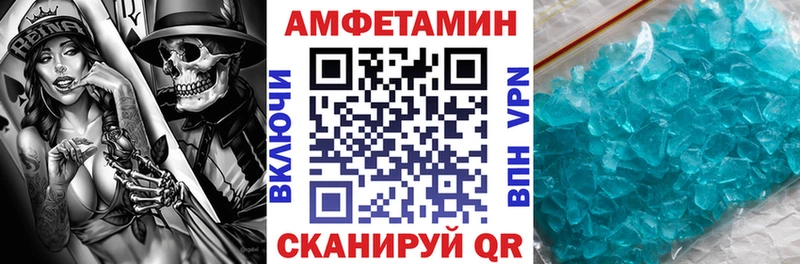 кракен Козьмодемьянск Amphetamine 97%
