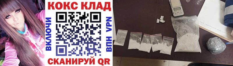 Cocaine Эквадор  Козьмодемьянск 