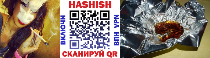 Гашиш 40% ТГК  маркетплейс состав  Козьмодемьянск 