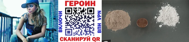 OMG онион  Козьмодемьянск  ГЕРОИН VHQ 