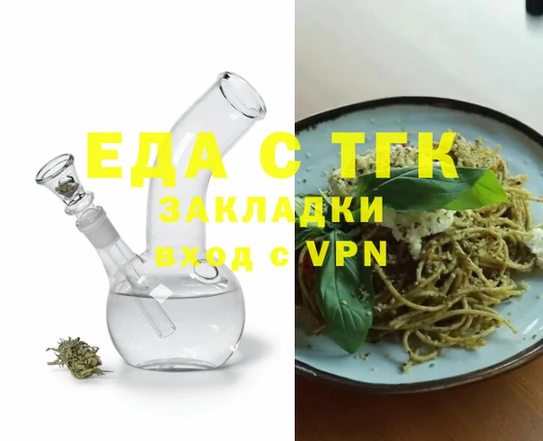 бутик Белоозёрский