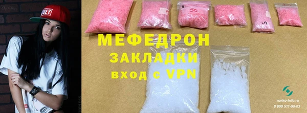 МДМА Пролетарск