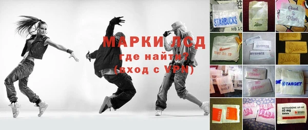 спиды Белокуриха