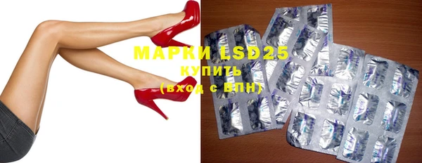 метамфетамин Беломорск