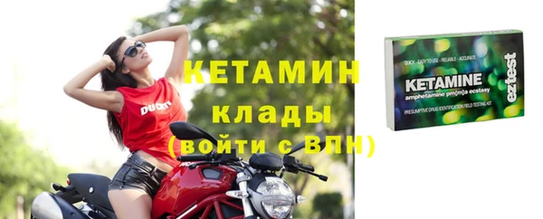 спиды Белокуриха