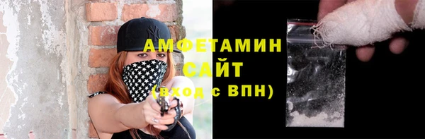 метамфетамин Беломорск