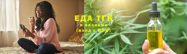 метамфетамин Беломорск