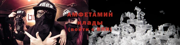 спиды Белокуриха