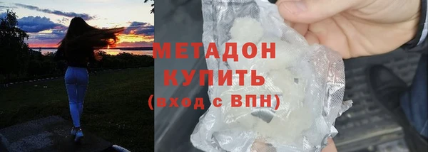 метамфетамин Беломорск