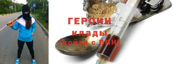 метамфетамин Беломорск