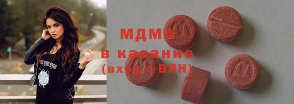 метамфетамин Беломорск