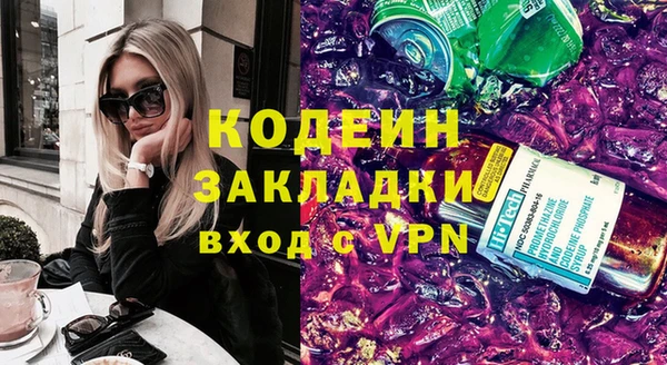 бутик Белоозёрский