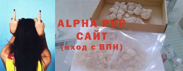 спиды Белокуриха