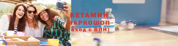 метамфетамин Беломорск