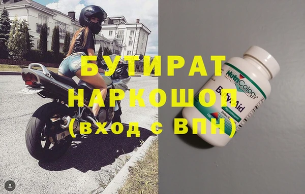 спиды Белокуриха