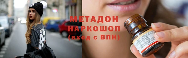 спиды Белокуриха