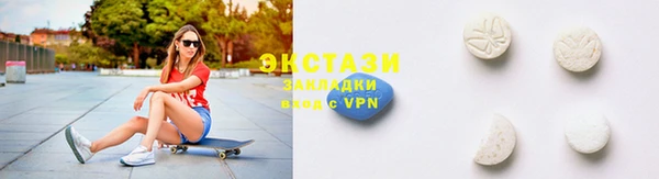 метамфетамин Беломорск