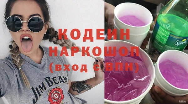 спиды Белокуриха