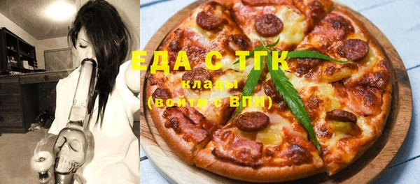 бутик Белоозёрский