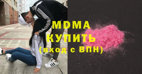 бутик Белоозёрский