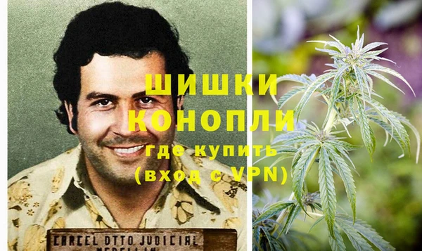 метамфетамин Беломорск