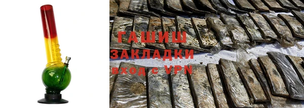 метамфетамин Беломорск