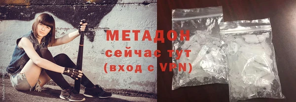 спиды Белокуриха