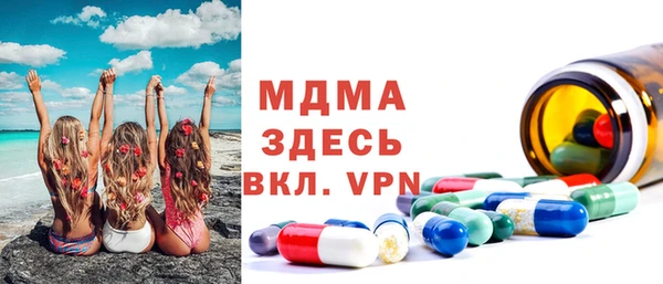 спиды Белокуриха