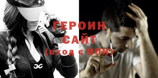 спиды Белокуриха