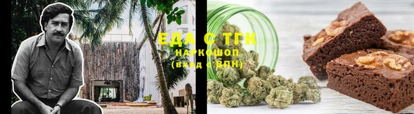 бутик Белоозёрский