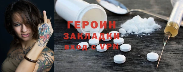 спиды Белокуриха