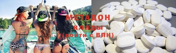 спиды Белокуриха