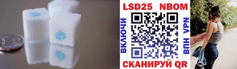ЛСД экстази кислота  нарко площадка состав  Козьмодемьянск  где купить  
