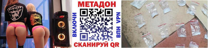 Метадон белоснежный  где можно купить наркотик  Козьмодемьянск 