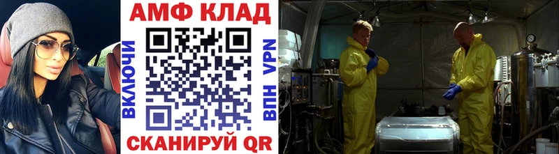 Первитин мет  Козьмодемьянск 