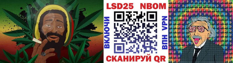Марки 25I-NBOMe 1,5мг  даркнет сайт  Козьмодемьянск 