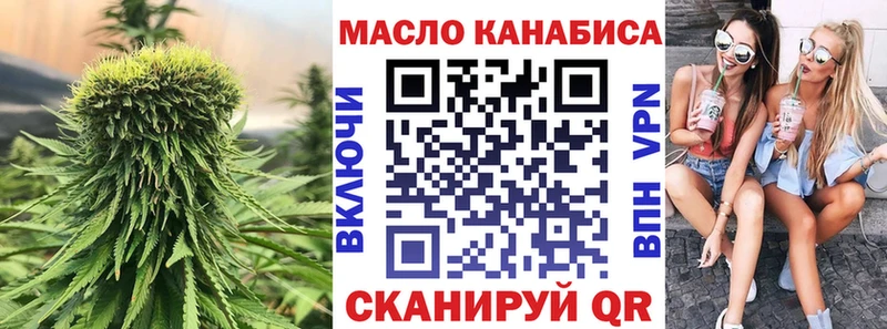 ссылка на мегу сайт  Козьмодемьянск  Дистиллят ТГК концентрат  купить  