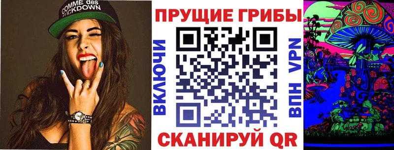 Галлюциногенные грибы мухоморы  Козьмодемьянск 